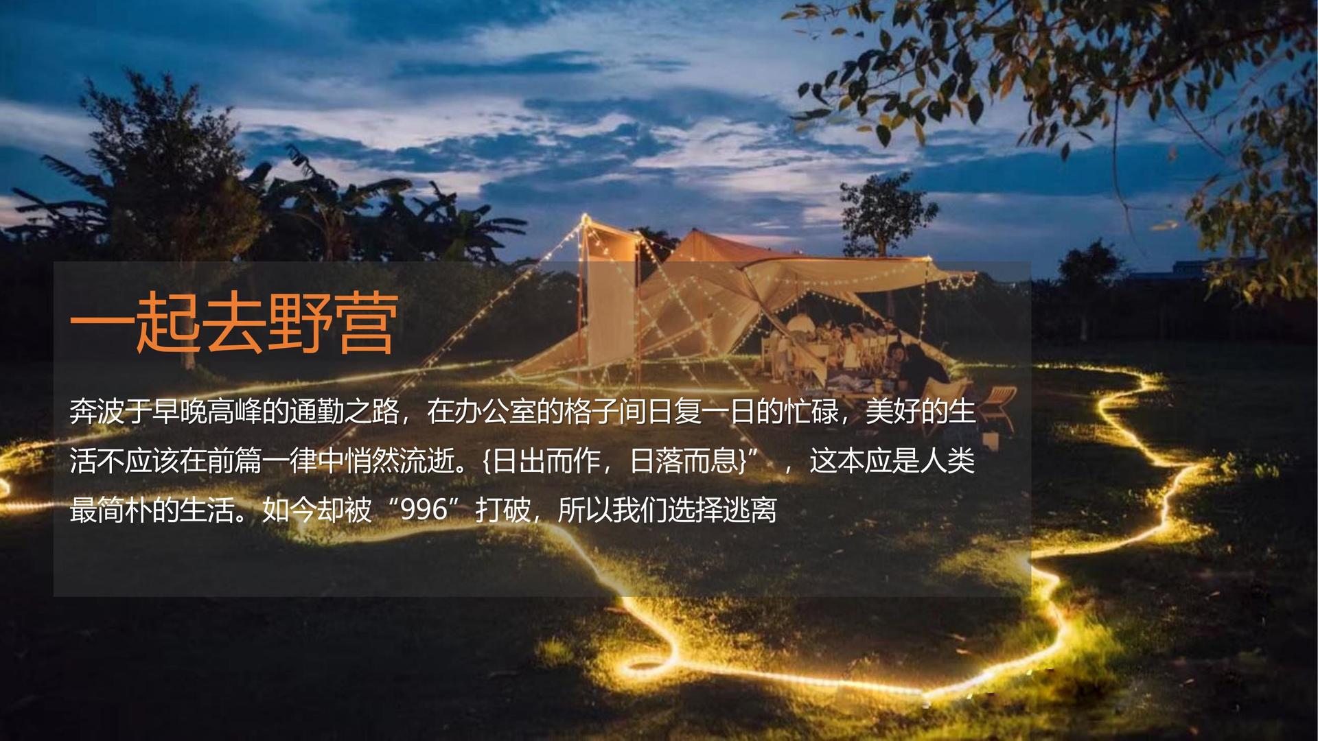泽禾传媒深化与国家级院团的战略合作机制